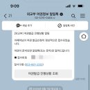 달서구청 이미지