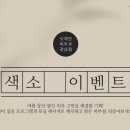 내곡동445 이미지