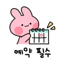 네일예찬