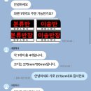보들즈
