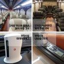 동부하나리무진(주) 이미지