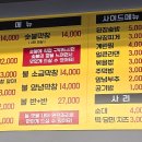 고구려 곱창 네이버블로그