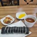 다모아김밥분식