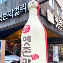 지성이용원 네이버블로그