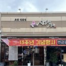 갑초밥