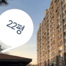 이월부영 이미지