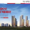 크레지움캐슬 아파트 이미지