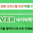 도원공인중개사사무소 이미지