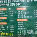 봉평메밀촌 | 잠실나루역 봉평 메밀촌 후기와 메뉴&amp;주차