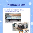 돌마리경로당 이미지