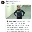 나 지금 팟캐스트 녹음하다가 너무 충격적인 얘길 들었다 S들은 머리 감을 때 아무 생각을 안 한대... 이미지