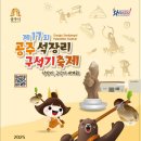 공주-17 이미지