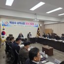 삼척상공회의소