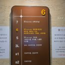 H빌딩 | 한양대 동문회관 웨딩홀 H스퀘어 계약 후기(26년 4월 결혼, H스퀘어 장점, 서울 웨딩홀)