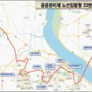 김포시, GTX-A 하반기 연장 개통 연계 시내버스 노선 신설 이미지