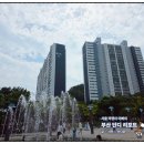 다대2동-7 | 다대포 통일아시아드공원 바닥분수 7월 가동 시간 주차 정보