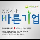 석세스주 이미지