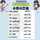 글로벌샤인유치원 이미지