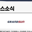 지에스칼텍스㈜ 오일주유소 이미지