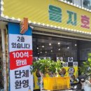 라라호프 이미지