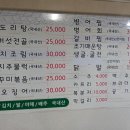 사계절 맛집 이미지