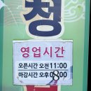 청원분식 | [경남 밀양] 밀양 냉면 맛집 무조건 재방문 각 #청원분식 청원식당 매년 재방문하는 솔직 후기