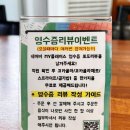 서가네삼계탕 | 울산 닭칼국수 맛집 서가네 닭곰탕 진국 보약수준