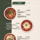짬뽕관 이미지