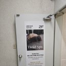 우성헤어 - 부천시 소사구 | 강남역 인생 레이어드 컷 추천 준오헤어 강남우성점 지유 수석실장 긴 머리 레이어드 컷 후기