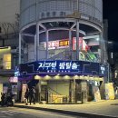 [공지] [지구별방탈출, 홍대, 라스트시티] 멸종위기 탐사대(멸탐대) 탈출 후기, 예약꿀팁 (+주차꿀팁)