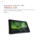 에스아이미디어 이미지