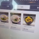 마이니치라멘 문정부타점
