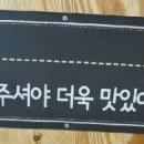 제주까망돼지동암점 이미지