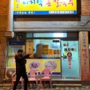 다대1동-14 이미지