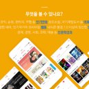 콘텐츠박스 네이버블로그