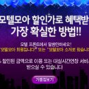 모텔블리스 이미지
