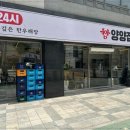 구의해장국 이미지