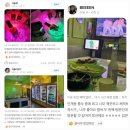 미리노래타운