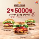 버거킹광주 이미지