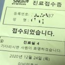 돌발성 난청/메니에르병 2주차 (+고막 주사) 후기