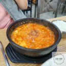 전주명품콩나물국밥 이미지
