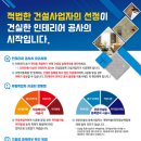 (주)에스건설 이미지