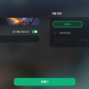 마비노기 모바일 글라스기브넨 레이드 공략 및 후기