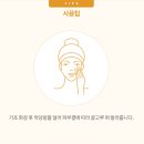 솔베 이미지