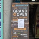 비허밍스터디카페서곡점