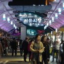 서문시장 야시장 이미지