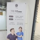 운정체형교정@더함리햅 근골격운동센터 후기
