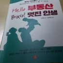 운용리 이미지