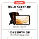 마이밸런스100 이미지