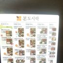 본도시락한남대점 네이버블로그